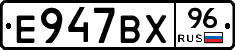 %D0%95947%D0%92%D0%A596