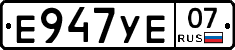 %D0%95947%D0%A3%D0%9507