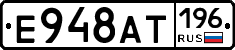 %D0%95948%D0%90%D0%A2196