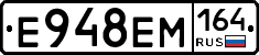 %D0%95948%D0%95%D0%9C164