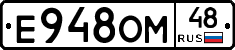 %D0%95948%D0%9E%D0%9C48