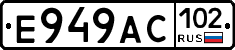%D0%95949%D0%90%D0%A1102