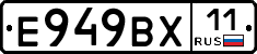 %D0%95949%D0%92%D0%A511