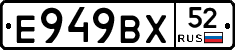%D0%95949%D0%92%D0%A552