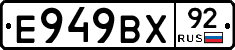 %D0%95949%D0%92%D0%A592