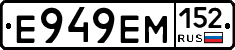 %D0%95949%D0%95%D0%9C152