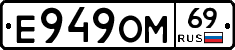 %D0%95949%D0%9E%D0%9C69