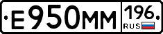 %D0%95950%D0%9C%D0%9C196