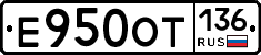 %D0%95950%D0%9E%D0%A2136