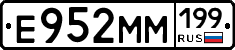 %D0%95952%D0%9C%D0%9C199
