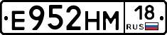 %D0%95952%D0%9D%D0%9C18