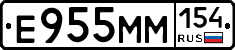 %D0%95955%D0%9C%D0%9C154