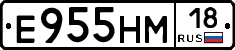 %D0%95955%D0%9D%D0%9C18