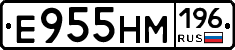 %D0%95955%D0%9D%D0%9C196