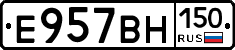 %D0%95957%D0%92%D0%9D150