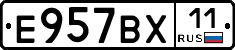 %D0%95957%D0%92%D0%A511