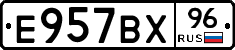 %D0%95957%D0%92%D0%A596