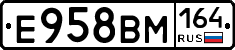 %D0%95958%D0%92%D0%9C164