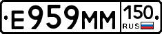%D0%95959%D0%9C%D0%9C150