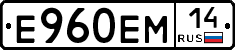 %D0%95960%D0%95%D0%9C14