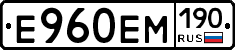%D0%95960%D0%95%D0%9C190