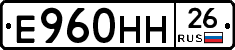 %D0%95960%D0%9D%D0%9D26