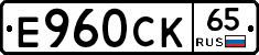 %D0%95960%D0%A1%D0%9A65