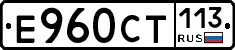 %D0%95960%D0%A1%D0%A2113