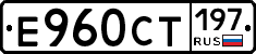 %D0%95960%D0%A1%D0%A2197