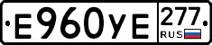 %D0%95960%D0%A3%D0%95277