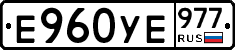 %D0%95960%D0%A3%D0%95977