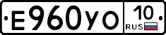 %D0%95960%D0%A3%D0%9E10