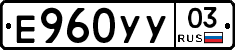 %D0%95960%D0%A3%D0%A303
