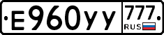 %D0%95960%D0%A3%D0%A3777