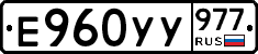 %D0%95960%D0%A3%D0%A3977