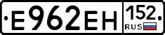 %D0%95962%D0%95%D0%9D152