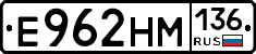 %D0%95962%D0%9D%D0%9C136