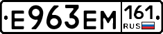 %D0%95963%D0%95%D0%9C161