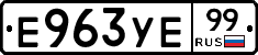 %D0%95963%D0%A3%D0%9599