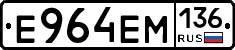 %D0%95964%D0%95%D0%9C136