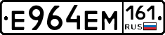 %D0%95964%D0%95%D0%9C161