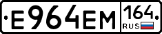 %D0%95964%D0%95%D0%9C164