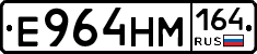 %D0%95964%D0%9D%D0%9C164