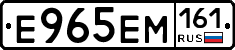 %D0%95965%D0%95%D0%9C161