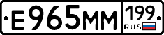 %D0%95965%D0%9C%D0%9C199