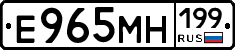 %D0%95965%D0%9C%D0%9D199