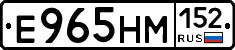%D0%95965%D0%9D%D0%9C152