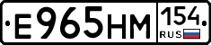 %D0%95965%D0%9D%D0%9C154