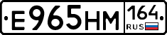 %D0%95965%D0%9D%D0%9C164