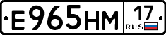 %D0%95965%D0%9D%D0%9C17